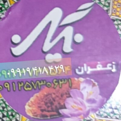 InShot_20251121_135131723