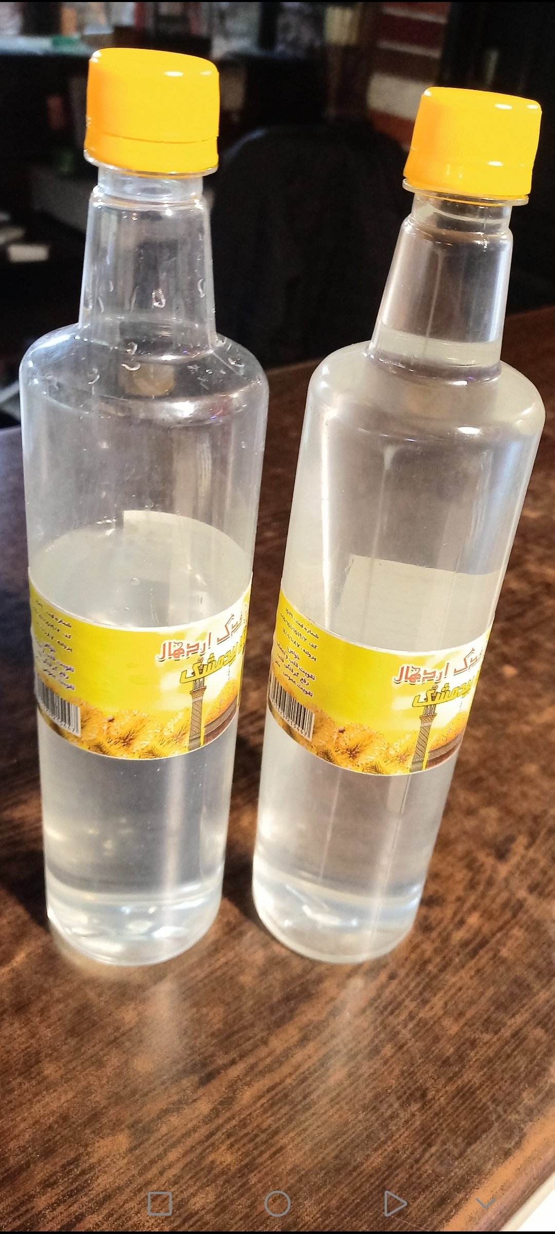 Screenshot_20251208_143455_com.huawei.photos