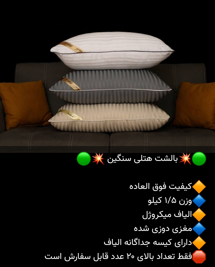 Screenshot_۲۰۲۵۰۹۰۶-۱۶۵۲۴۵_Eitaa