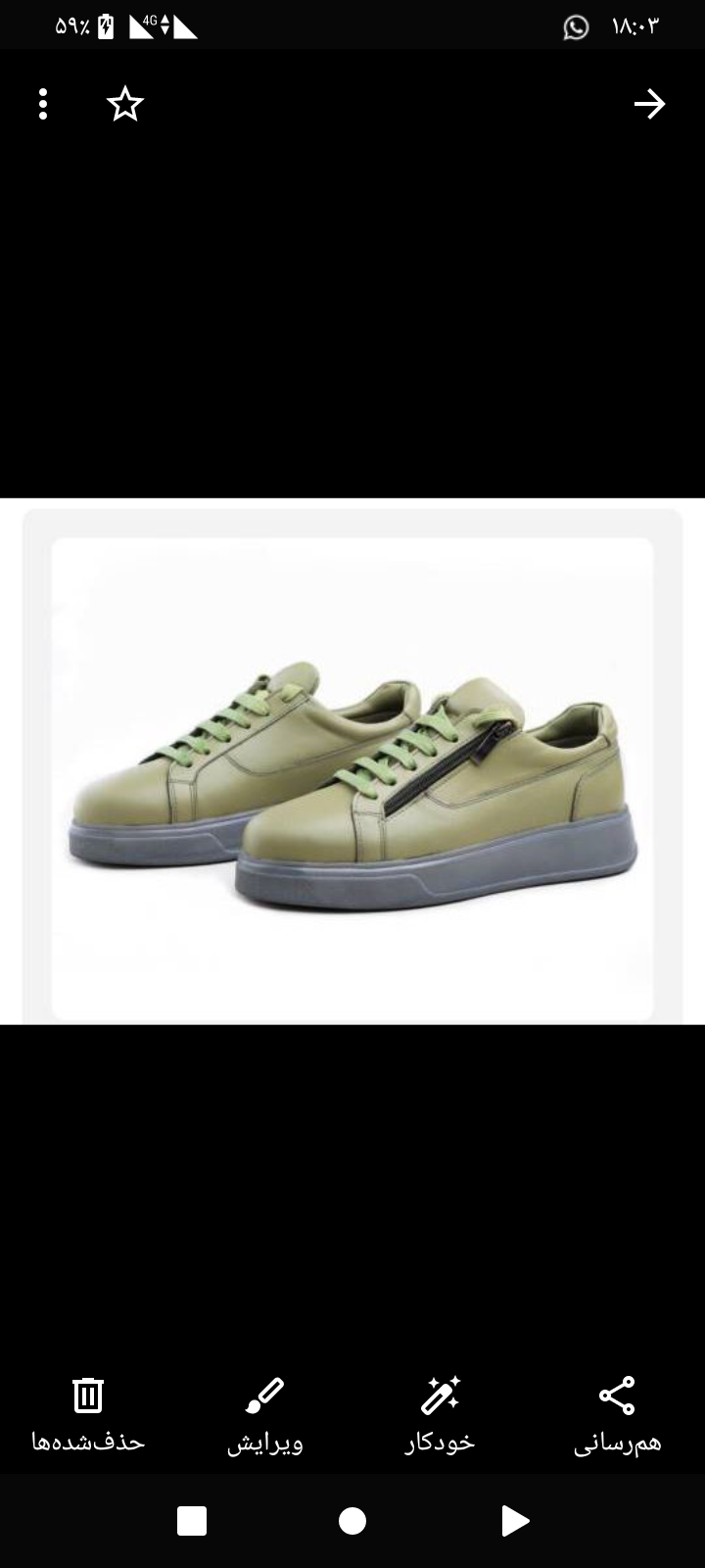 Screenshot_۲۰۲۵۱۲۰۸-۱۸۰۳۴۲